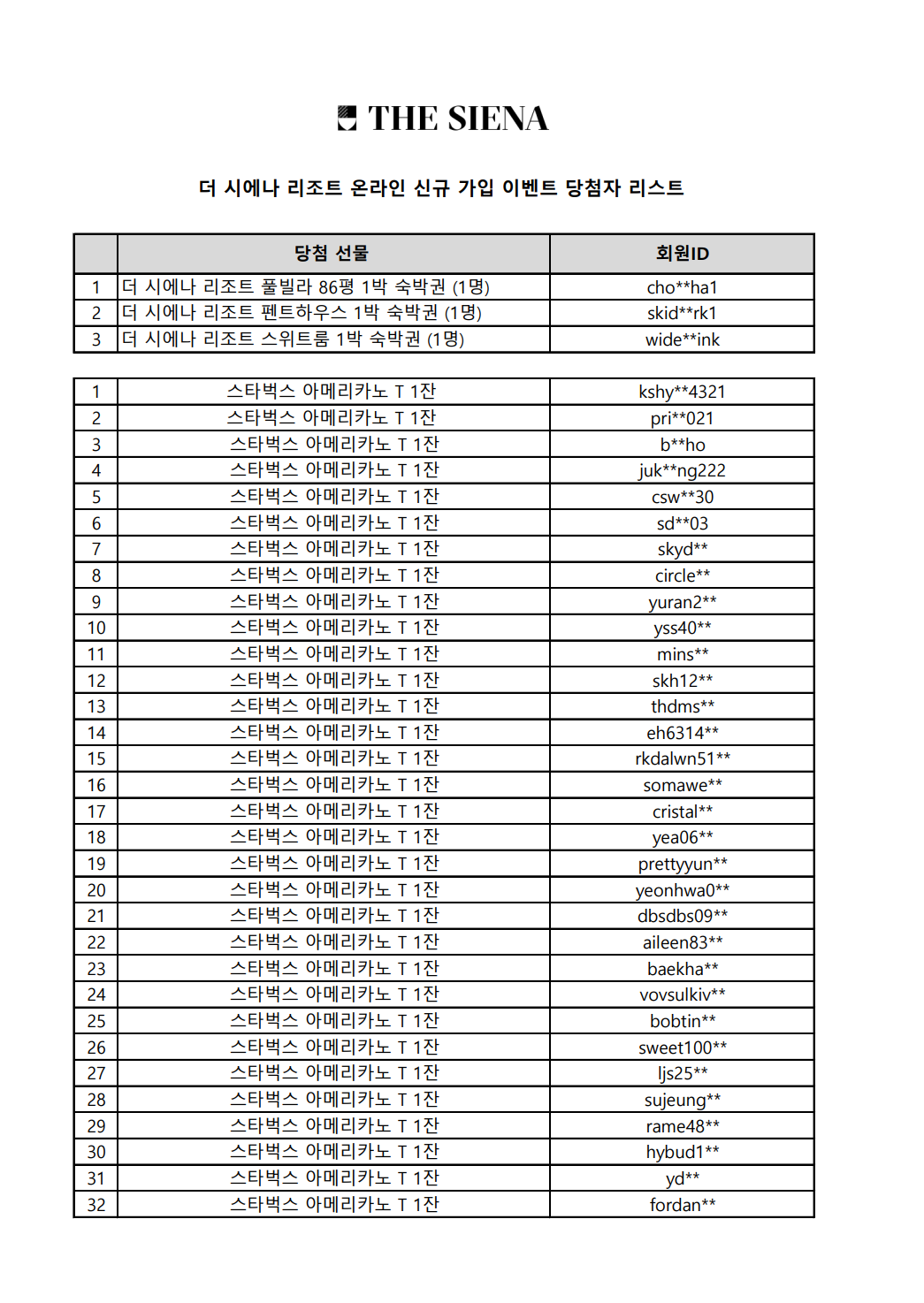 f875fa452f209053851a80a991e12735_1754473544_3864.png